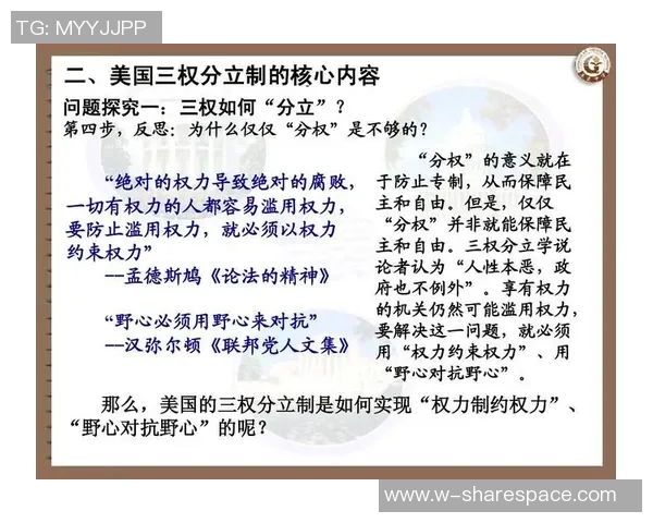 赛后分析：西安排球队与北京排球队技术对抗的全面解读与反思