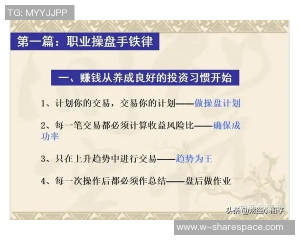 深圳足球队与重庆足球队赛后技术分析与战术复盘探讨